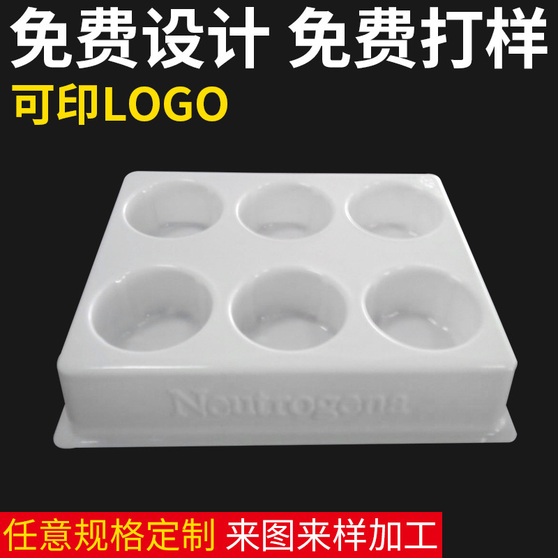 吸塑盒厂家 数码相机产品吸塑包装 化妆品软管内托盘包装