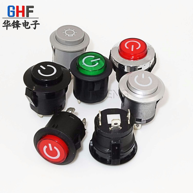 直销按钮开关 DS-22D带灯/无灯 自锁/无锁 三脚带灯 安装孔26MM