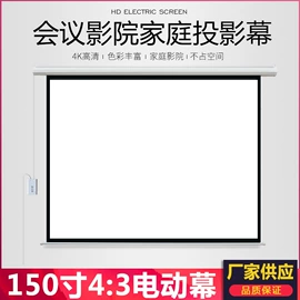 舞台幕布;投影机配件;影音电器配件