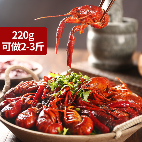 Premium Spicy Crayfish Seasoning Pack Recipe Commercial Oil Braised Prawns Spicy Crab Snail Huajia Xuyi Thirteen Fragrances