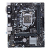Asus/ ASUS B250M-DRAGON Desktop computer Gaming Motherboard support Six generations cpu household 1151 Needle