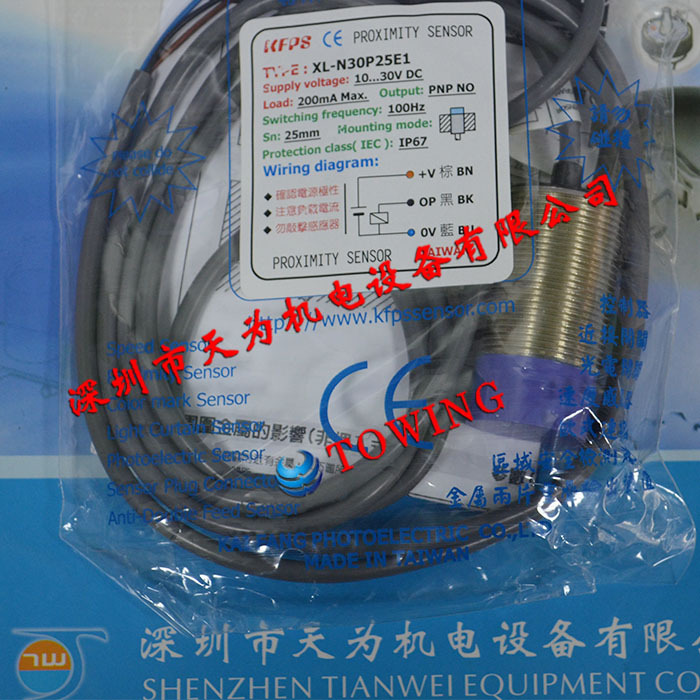 【华南代理】XL-N30P25E1 台湾KFPS开放直流三线式二倍距近接开关