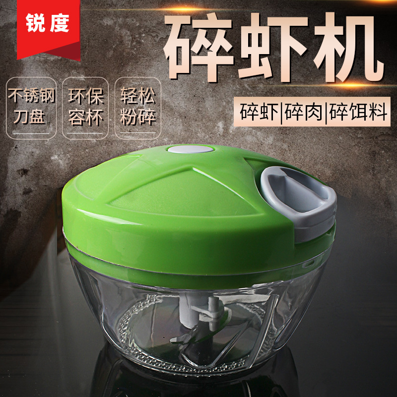 打虾机 粉碎机 手动拉切打绞蒜 搅拌鱼饵 碎辣椒料理机器小型