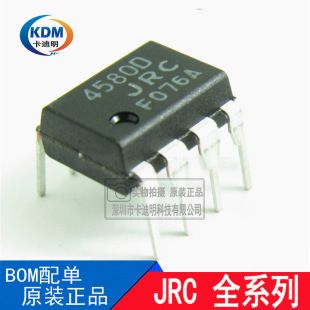 NJM2068M DMP-8 �����p�\�� ԭ�b��Ʒ�F؛ ���Ԫ����BOM�����
