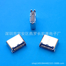 �A�� TYPE-C 24P ĸ�� �����w L=5.7mm ���z/���z ����molding