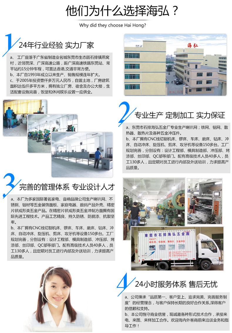 海弘五金详情_08.jpg