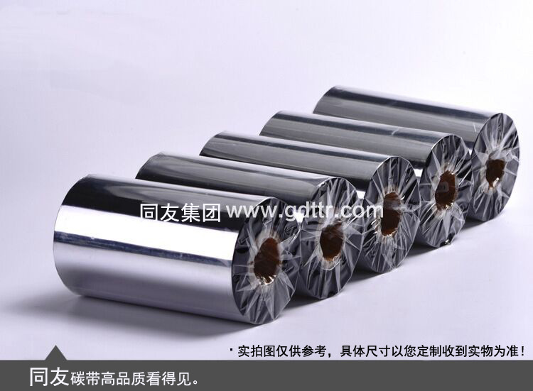 增强混合基详情页110x300-4