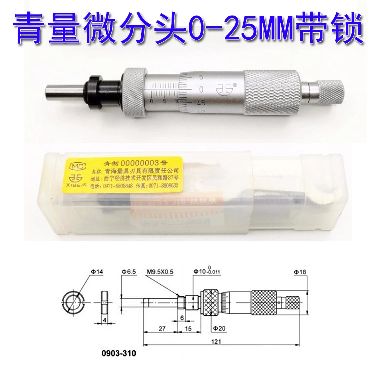 Зеленый микрометр 0-25мм0903-310 микрометр с гравировкой высокоточный механический микрометр с замком