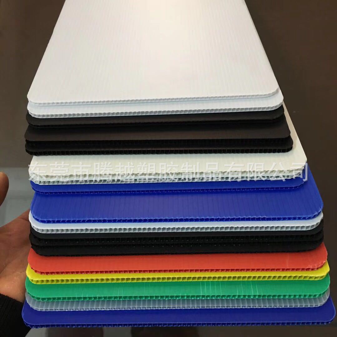 厂家供应东莞市塑料中空板 pp万通板 2-10mm塑胶隔板