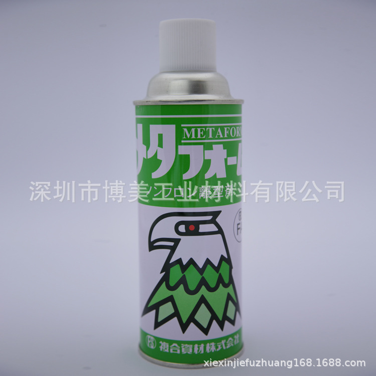 日本FS复合资材 FB FX FMZ FZ氟素脱模喷剂可二次加工