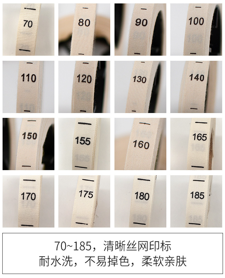 阿里卷装棉带_06.jpg