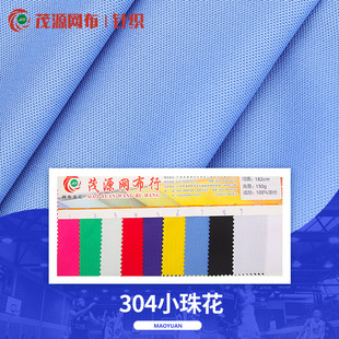 304С�黨 75D�������׾W�� ȫ�켚���B�۲��� ��]��ؼy�\��