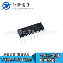ֱ�� HD74LS160P 74LS160 DIP-16 SN74LS160N ߉݋Ӌ���� ���ɉK