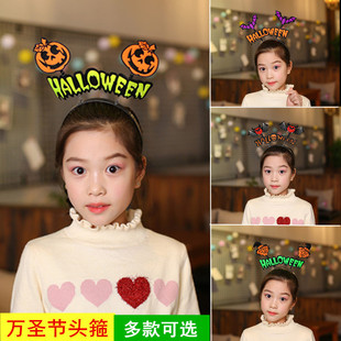 Halloween Spring Non Woven Fabric Kids Adult Bar Decoration Pumpkin Ghost Witch Headband Headwear Makeup Costume
