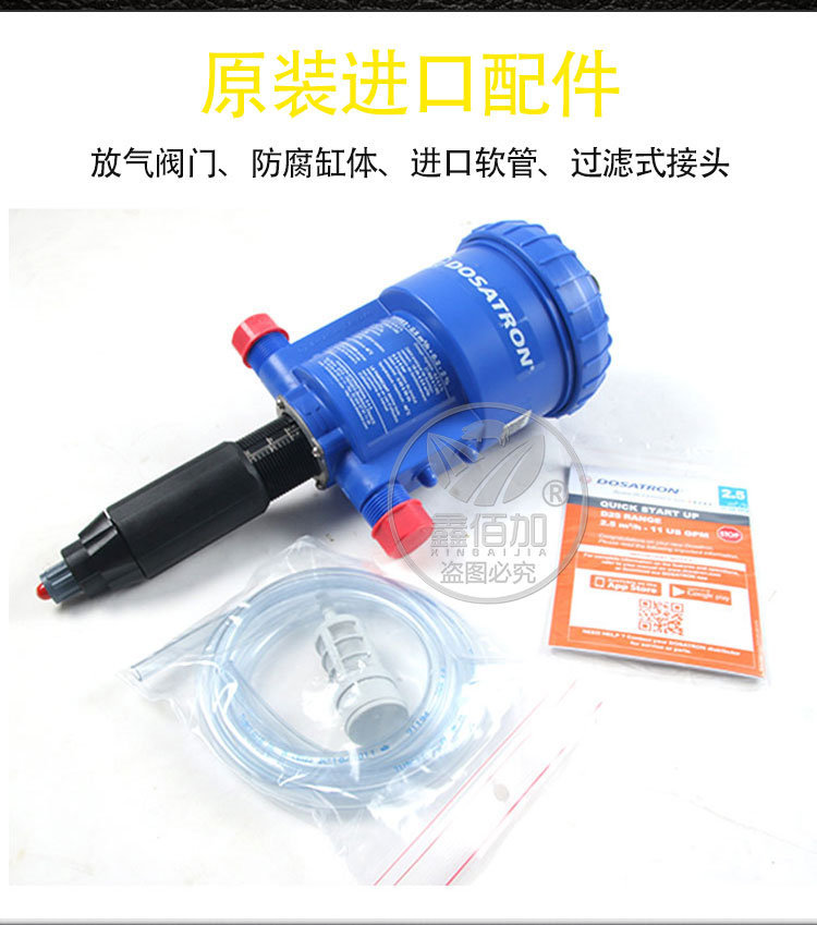 加药器BC详情页 (5).jpg