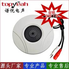安防監控使用高保真降噪拾音器配大華海康網絡攝像機高性價比