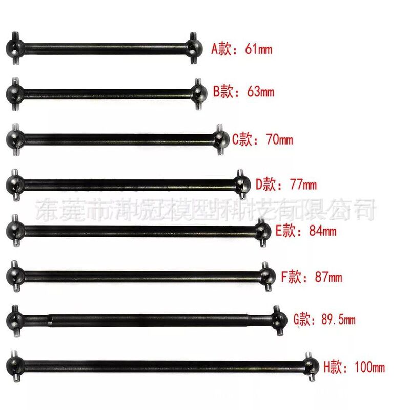 HSP infinite remote control car parts 94111 fuel remote control model car 94123 metal drive shaft CVD dog bone shaft