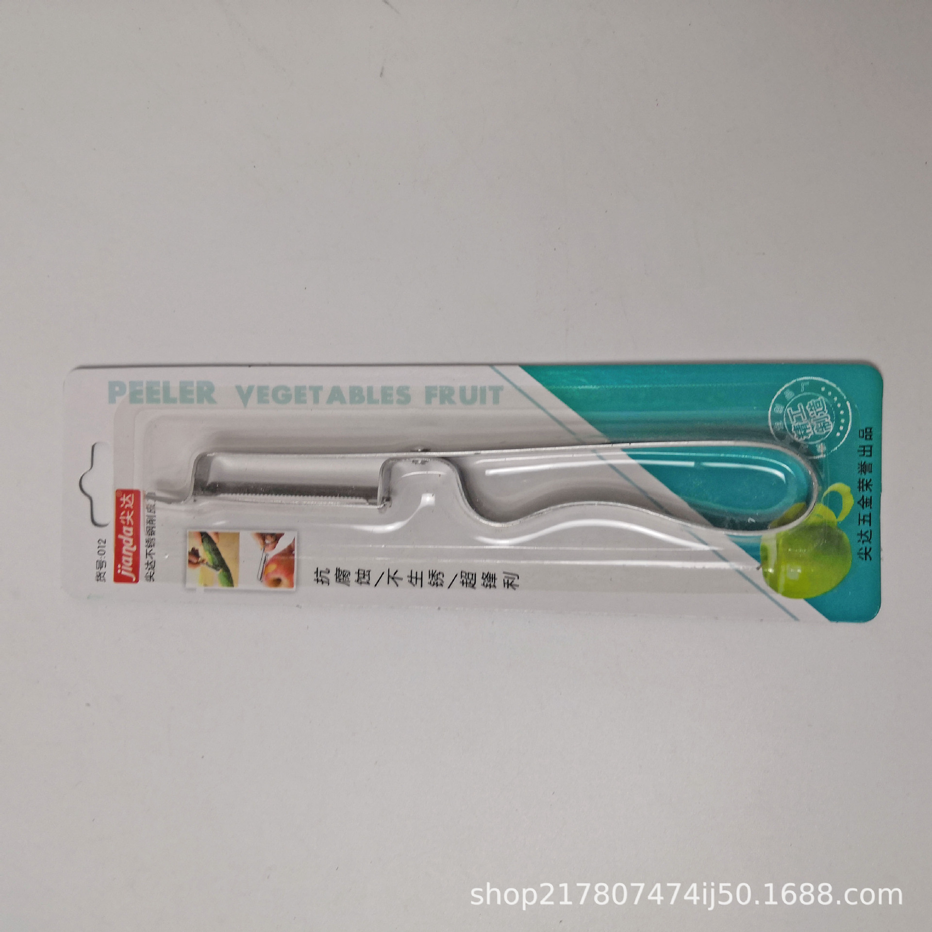 012刀5.jpg