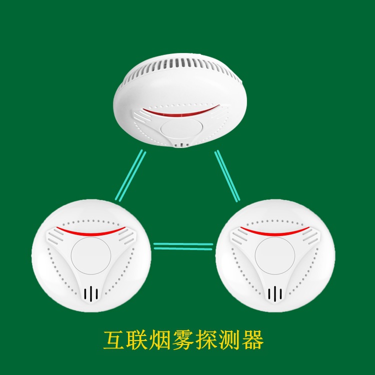 無線互聯煙霧探測器10年電池壽命同時聯動報警感煙探測器