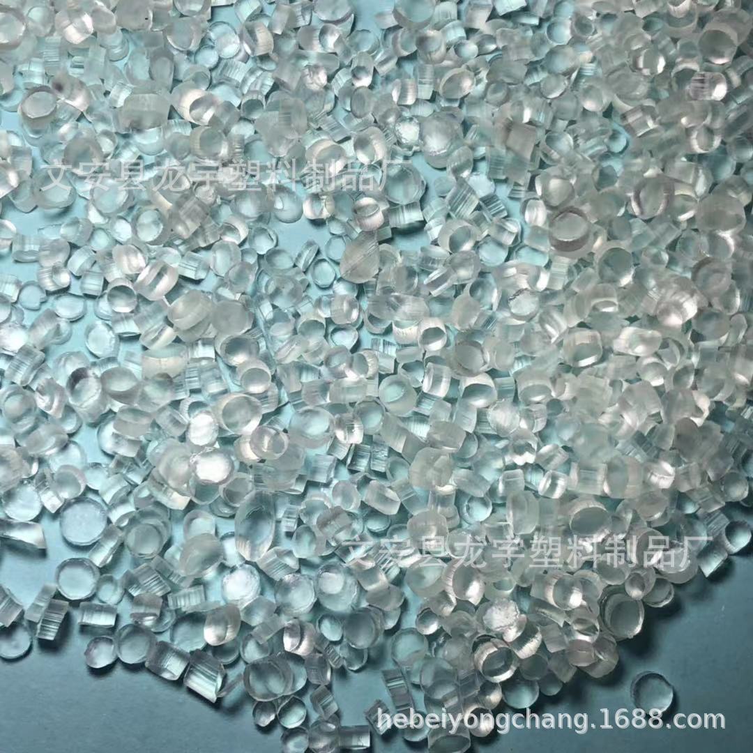 pvc透明颗粒 挤出注塑颗粒透明粒子聚氯乙烯颗粒拉丝PVC-阿里巴巴