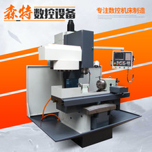 厂家直销XH7136C-4加工中心 工件铣槽钻孔加工数控立式加工中心