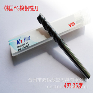 ����YG�B־�@����4��Ӳ�|�Ͻ�����㊵�CNC�u�ֱ����㊵�EMC55020