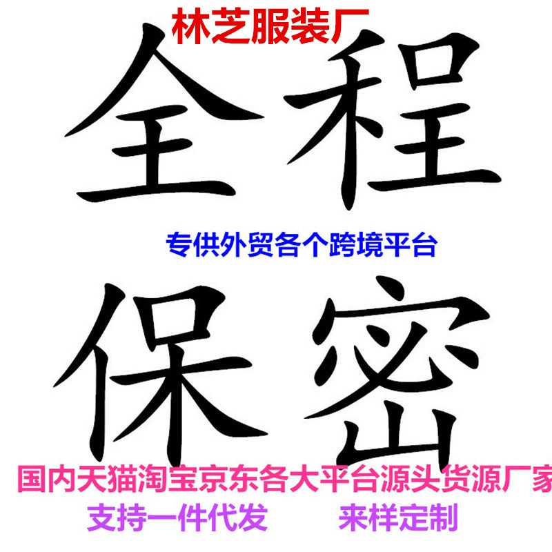 Белье, боди, кружевной пижамный комплект, (跨境贸易)
