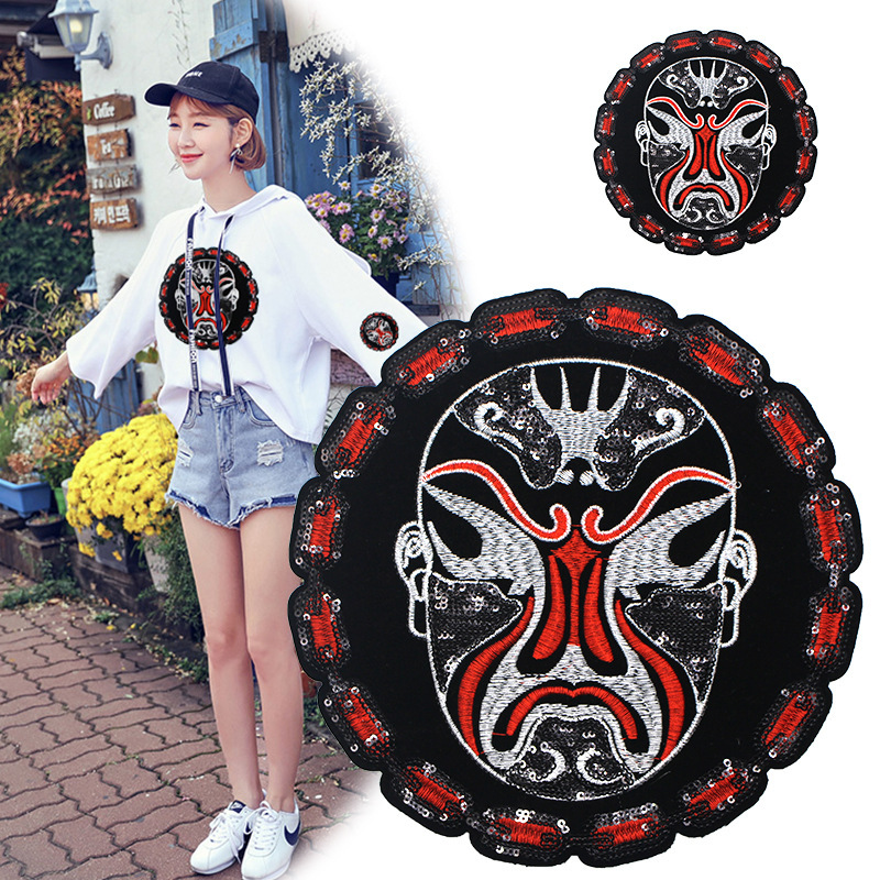 大小号京剧脸谱刺绣布贴时尚衣服补丁贴花贴服装辅料衣服补洞贴