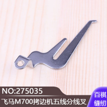 ���I�p�x�C���p�C�i߅�C����վ��w�RM700��߅�C�往�־���275035