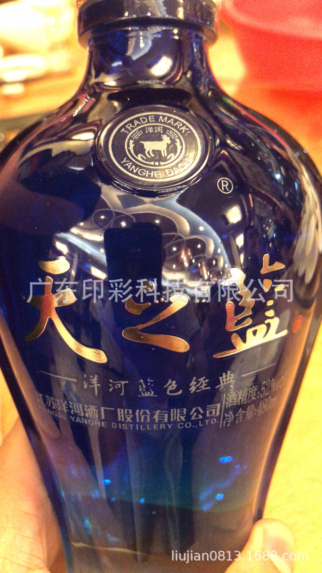 微信图片_20171030132909