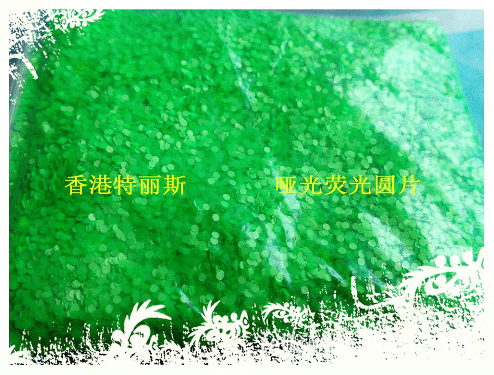 Manufacturer supplies matte fluorescent round glitter nail polish, solvent-resistant and high-temperature resistant, 1-2mm round glitter (per kilogram).