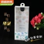 彩印定做petpvc透明盒