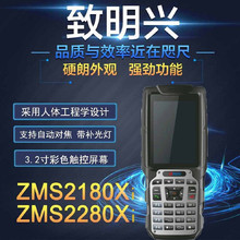 dZMIN ZMS2280XiSɼPDA ֧RFID˺la