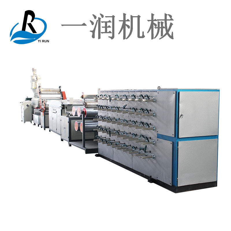 莱州一润机械PP扁丝拉丝机防尘网遮阳网捆草网假草坪丝拉丝机机组