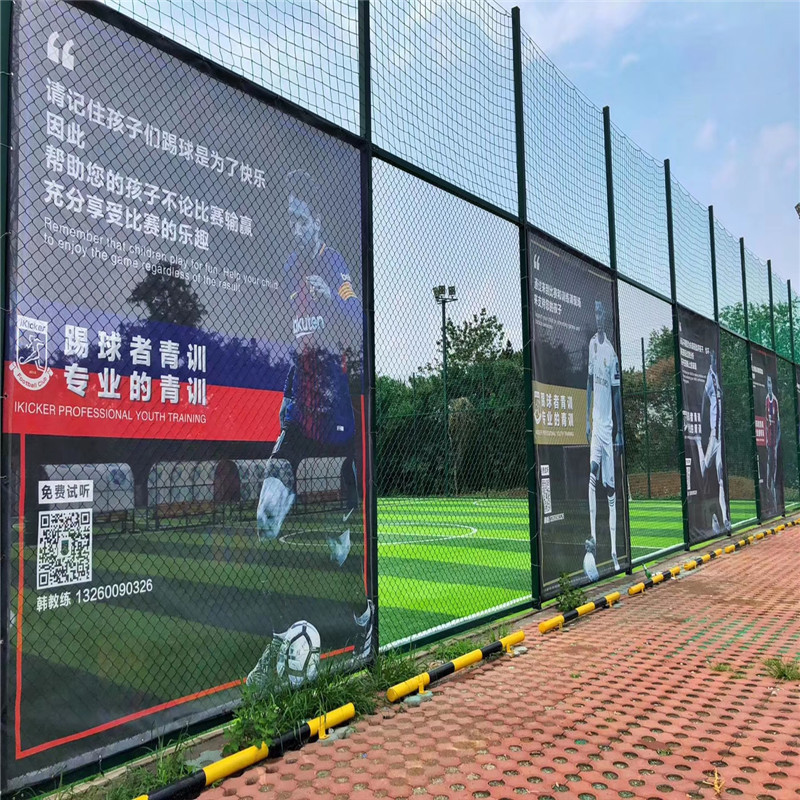 厂家批发足球场篮球场围网 3米高金属篮球场护栏网 网球场防护网