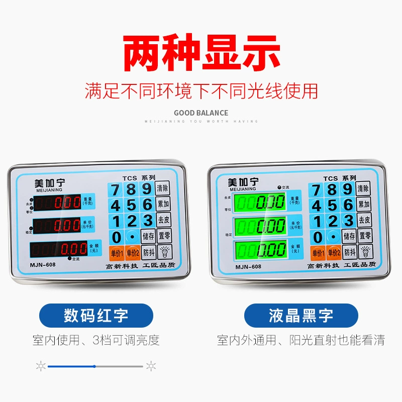 Meijianing коммерческие Малые электронные весы 100 кг платформенные весы переоборудование ценовые весы 300 кг Экспресс электронные весы