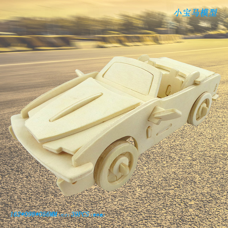 Маленький BMW