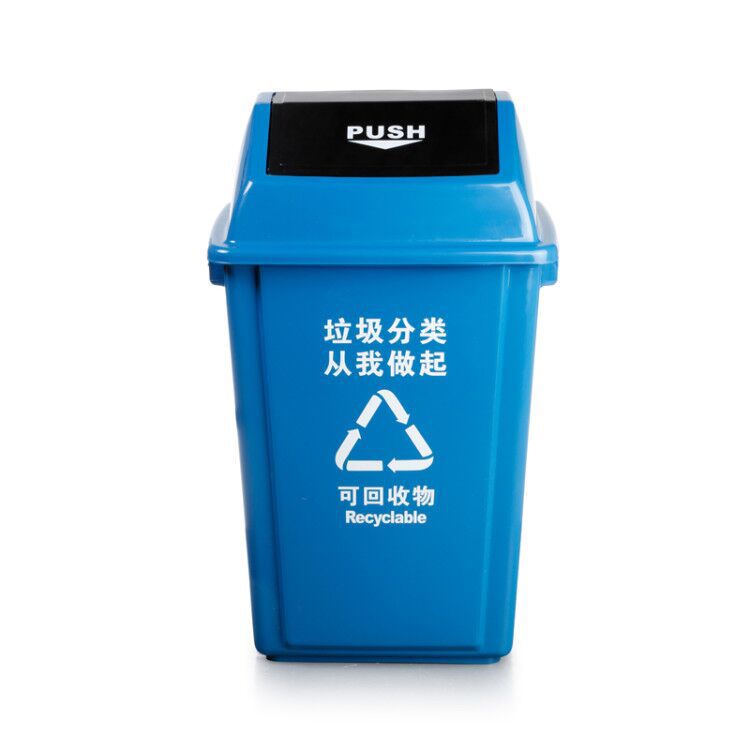 メーカー直販屋外分類ゴミ箱プラスチック商用蓋付きゴミ箱蓋付き団地不動産環衛工業