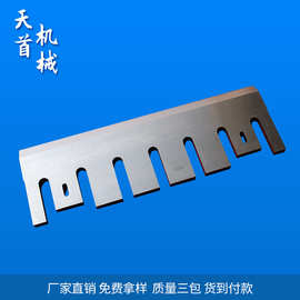 供应削片机刀片 树皮旋切用刀片 木料药材削片机刀片