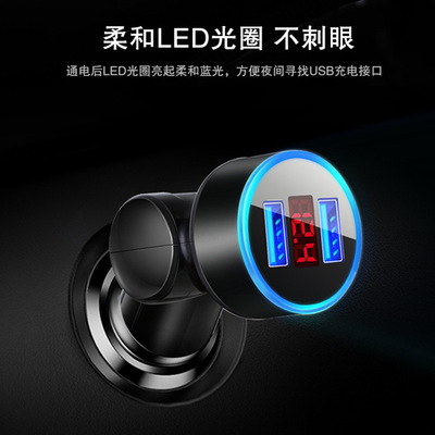 迷你双USB数显迷你车充 车载快充头转换器新款超级快充车载充电器|ru