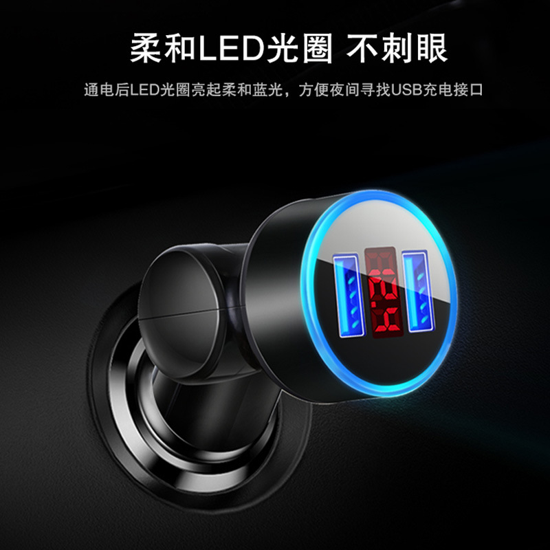 迷你双USB数显迷你车充 车载快充头转换器新款超级快充车载充电器|ru