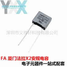 ����X2��Ҏ��� 223K275VAC �_��P10mm 0.022UF 22NF 275V223K