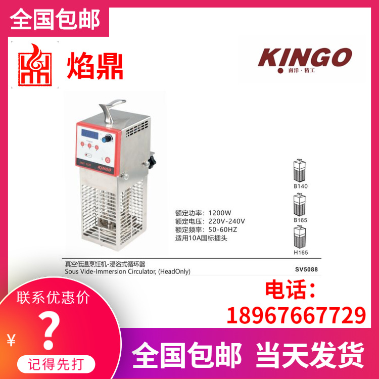 KINGO���󾫹� ��������� ��յ�����⿻���ԡʽѭ���� ��������