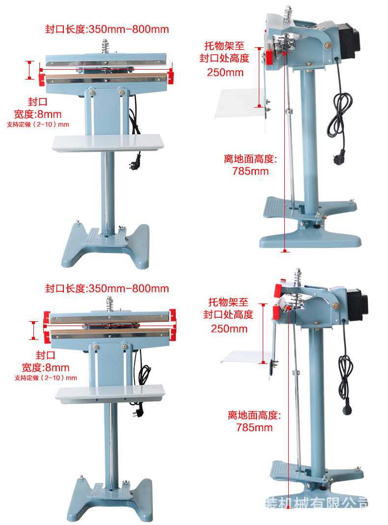 Wide-edge aluminum frame foot-operated sealing machine, foot-operated sealing machine, plastic bag sealing machine, sealing and cutting machine detail image 6