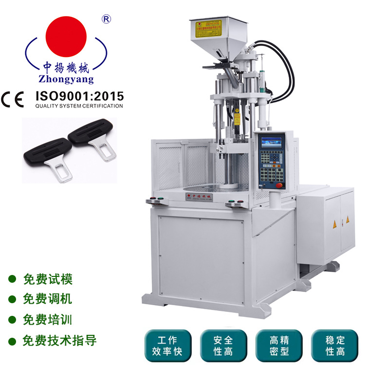 江西高压连接器注塑机 连接器注塑成型机 圆盘立式机整机保修