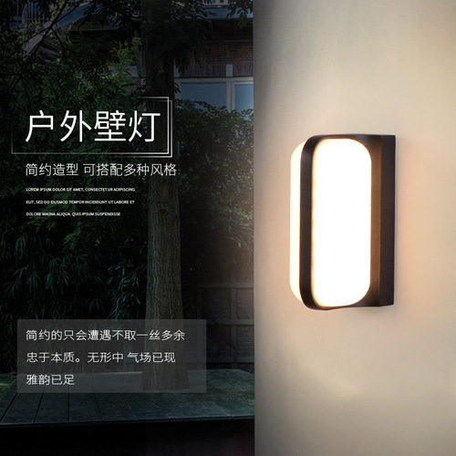 Outdoor Waterproof LED Wall Lamp, Simple Staircase Corridor Courtyard Lamp, Ultra Bright Balcony Wall Lamp