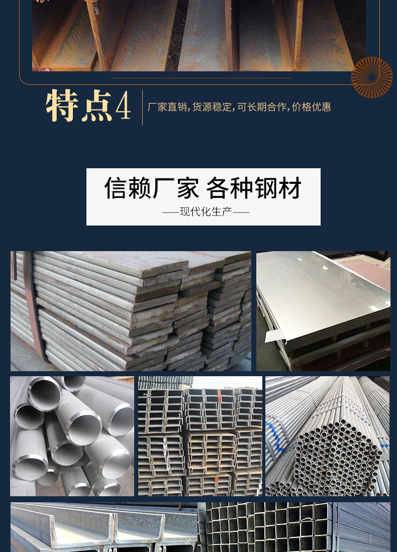 XC5044-五金建材-金属材料-蓝色_007