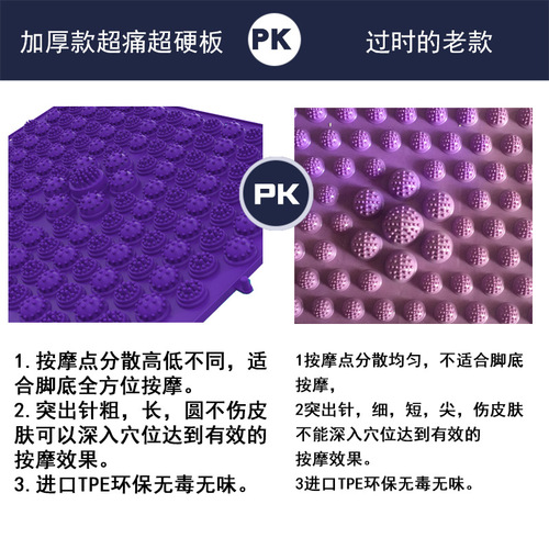 Pressure Plate Foot Massage Mat Super Pain Version Toe Pressure Plate Home Use Bamboo Shoot Foot Pad Massage Device Wedding Prank