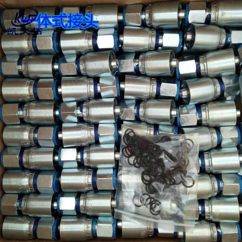一体式接头1.jpg