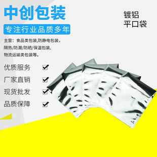 ��X��ƽ����Ĥ�۰��b�� �X����մ� ��߅����b��ڴ������